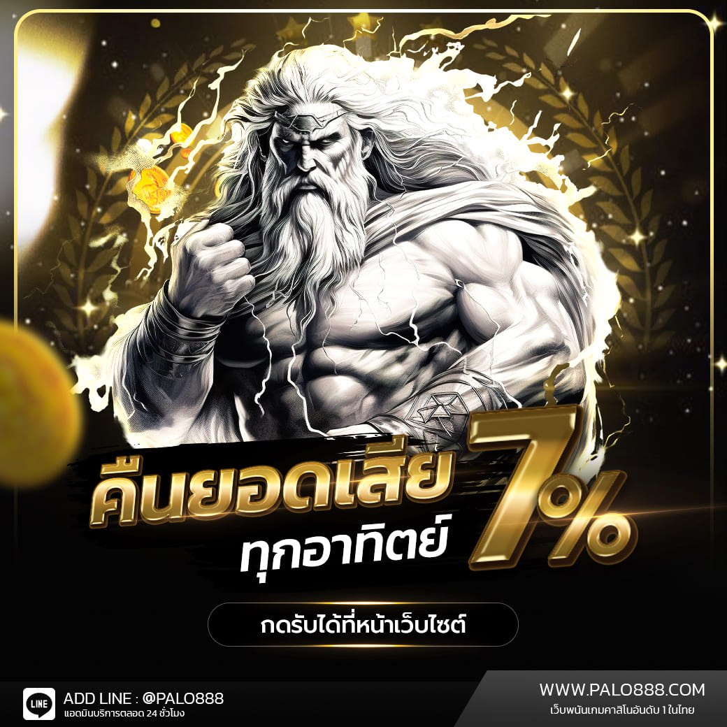 PROMOTION - Benner2